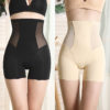 Women High Waist Breathable Body Shaper Shorts