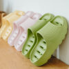 Cloud Slipper Female