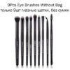 Black Makeup Brushes Set - Image 10
